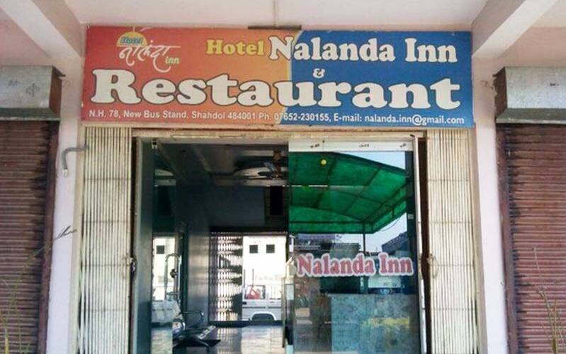 Hotel Nalanda Inn, Shahdol 1